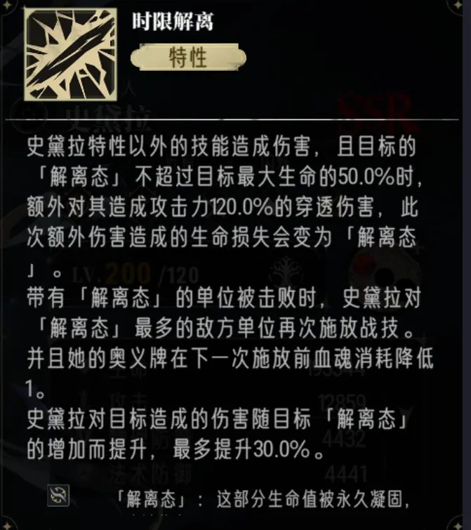 史黛拉适性测评2.jpg