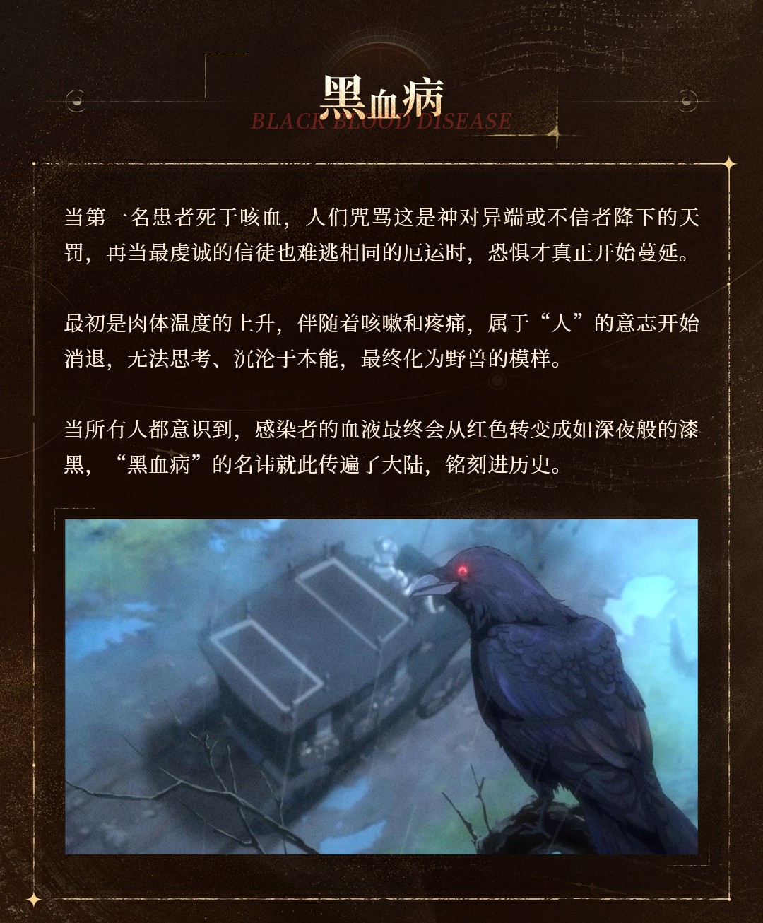 世界观长图5.jpg