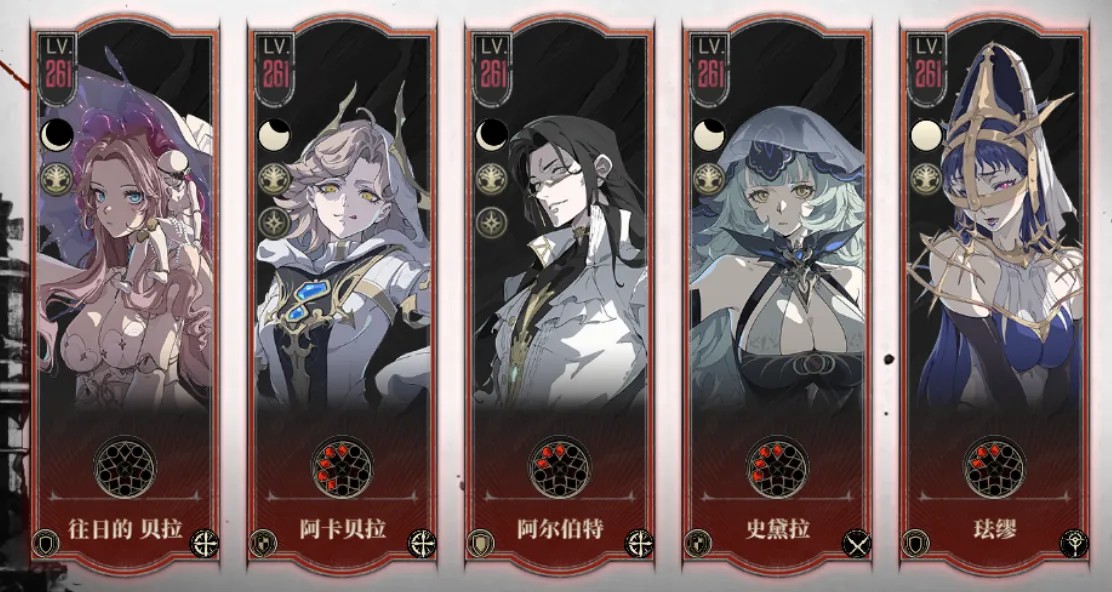 《银与绯》获取灵器养成材料!虚实之间基础攻略13.jpg