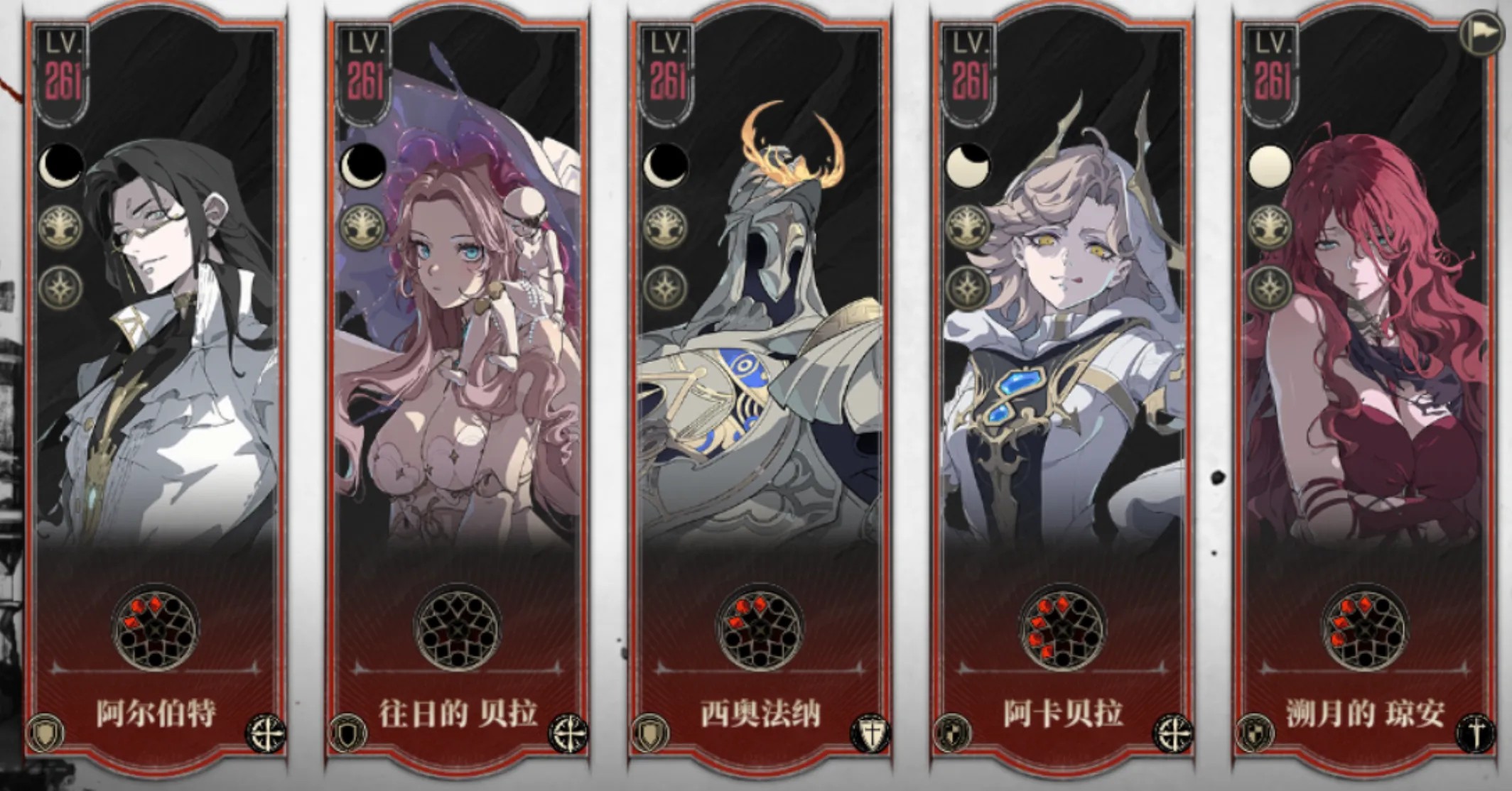 《银与绯》获取灵器养成材料!虚实之间基础攻略8.jpg