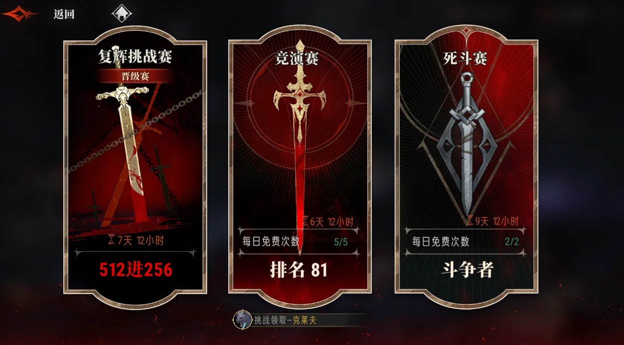 《银与绯》一拳超人、减益系核心!溯月的琼安强度测评10.jpg