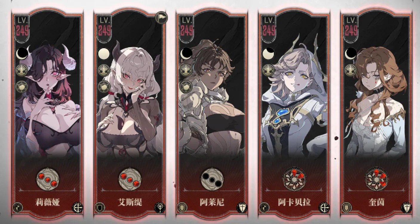 《银与绯》续航增伤、黑夜队专属前排!阿莱尼强度测评8.jpg