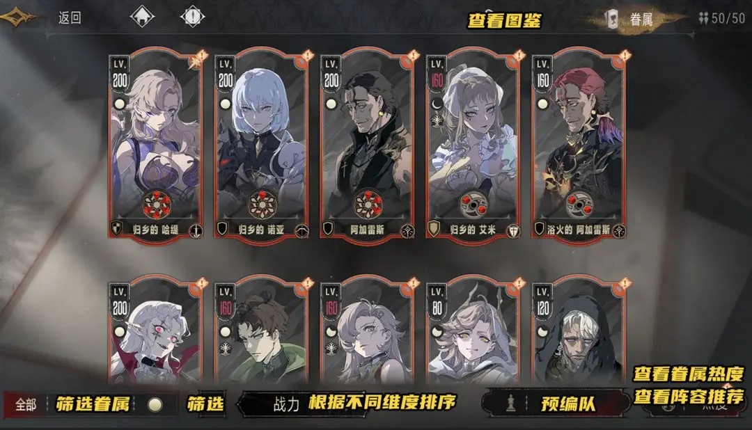 攻略入门2.jpg