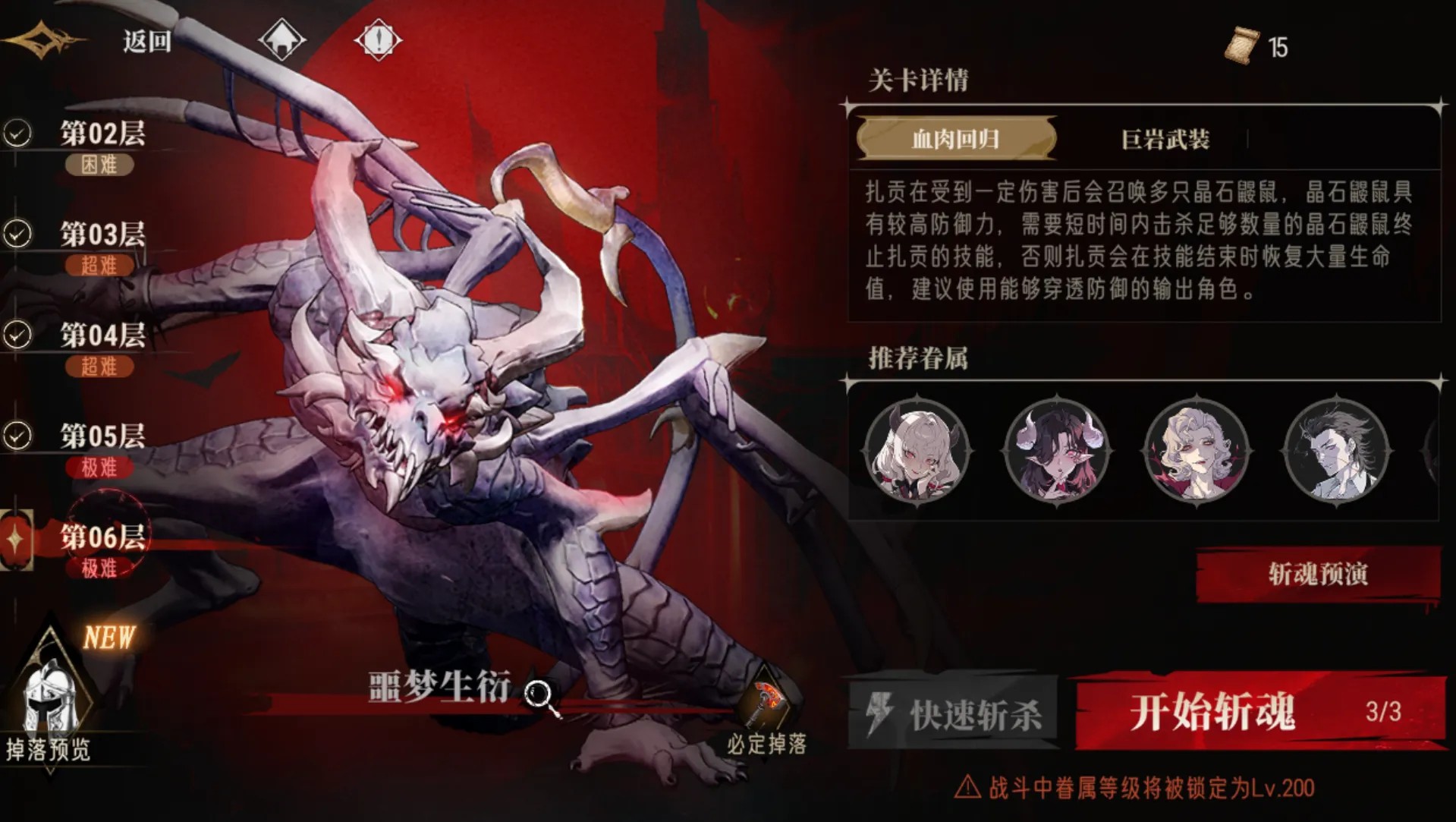 《银与绯》续航增伤、黑夜队专属前排!阿莱尼强度测评6.jpg