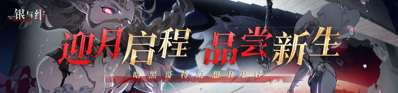 预约banner2.png
