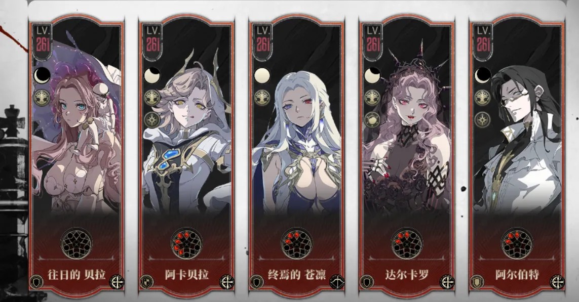 《银与绯》获取灵器养成材料!虚实之间基础攻略6.jpg