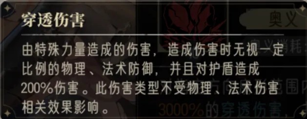 《银与绯》一拳超人、减益系核心!溯月的琼安强度测评9.jpg
