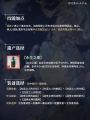 2025年6月25日 (三) 19:25版本的缩略图