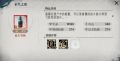 2026年2月26日 (四) 13:35版本的缩略图