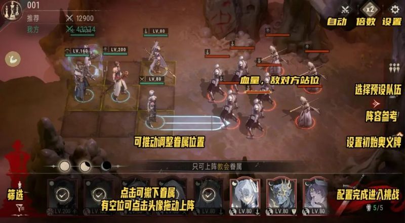 文件:攻略入门5.jpg
