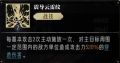 2026年2月26日 (四) 13:40版本的缩略图