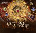 2025年6月25日 (三) 20:22版本的缩略图