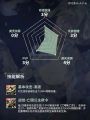 2025年6月25日 (三) 19:24版本的缩略图