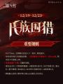 2026年2月26日 (四) 13:36版本的缩略图