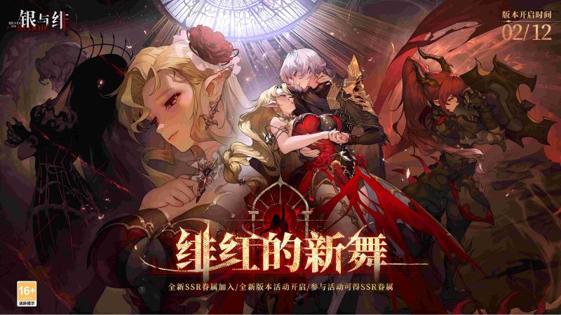 文件:绯红配图.jpg