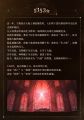 2025年6月25日 (三) 20:23版本的缩略图