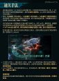 2026年2月26日 (四) 13:41版本的缩略图
