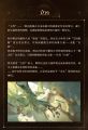 2025年6月25日 (三) 20:25版本的缩略图