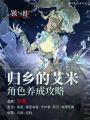 2025年6月25日 (三) 19:21版本的缩略图