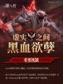 2026年2月26日 (四) 13:43版本的缩略图