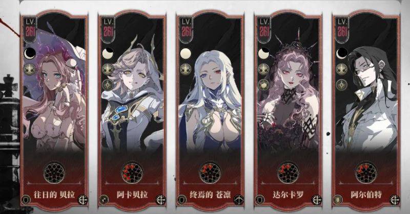 文件:《银与绯》获取灵器养成材料！虚实之间基础攻略12.jpg