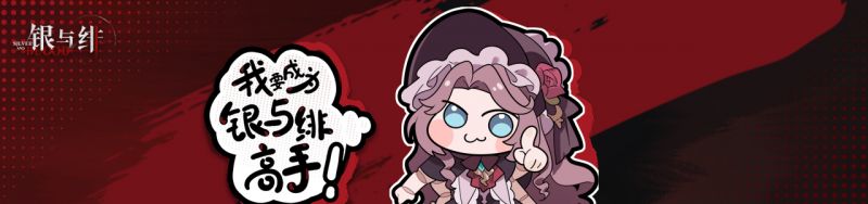 文件:招募banner.jpg