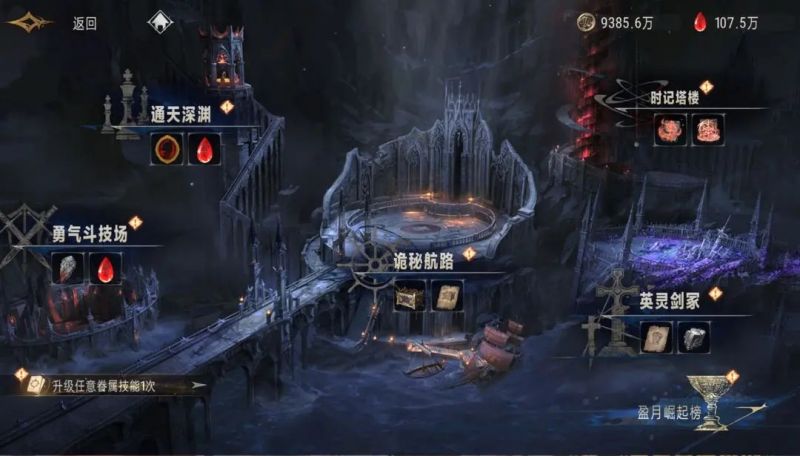文件:攻略入门7.jpg
