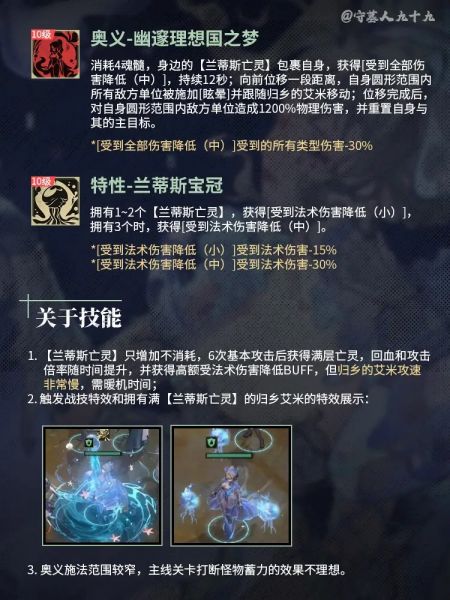 文件:归乡的艾米养成3.jpg