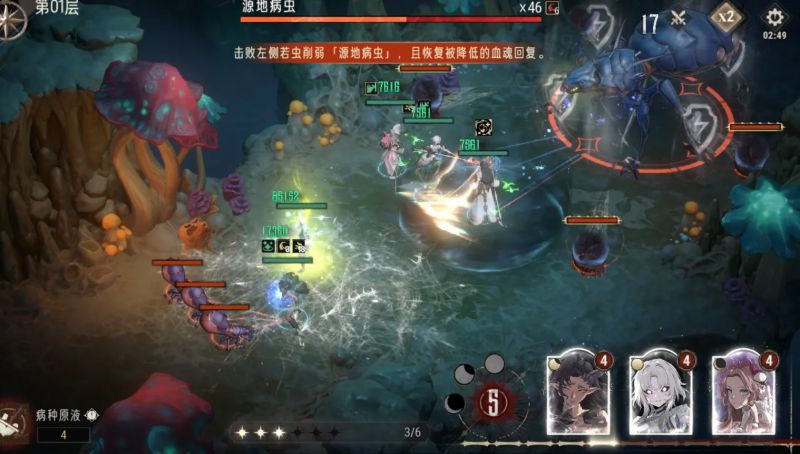 文件:《银与绯》获取灵器养成材料！虚实之间基础攻略2.jpg