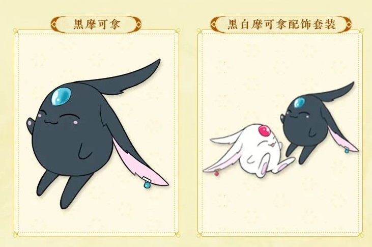 宠物黑摩可拿.jpg