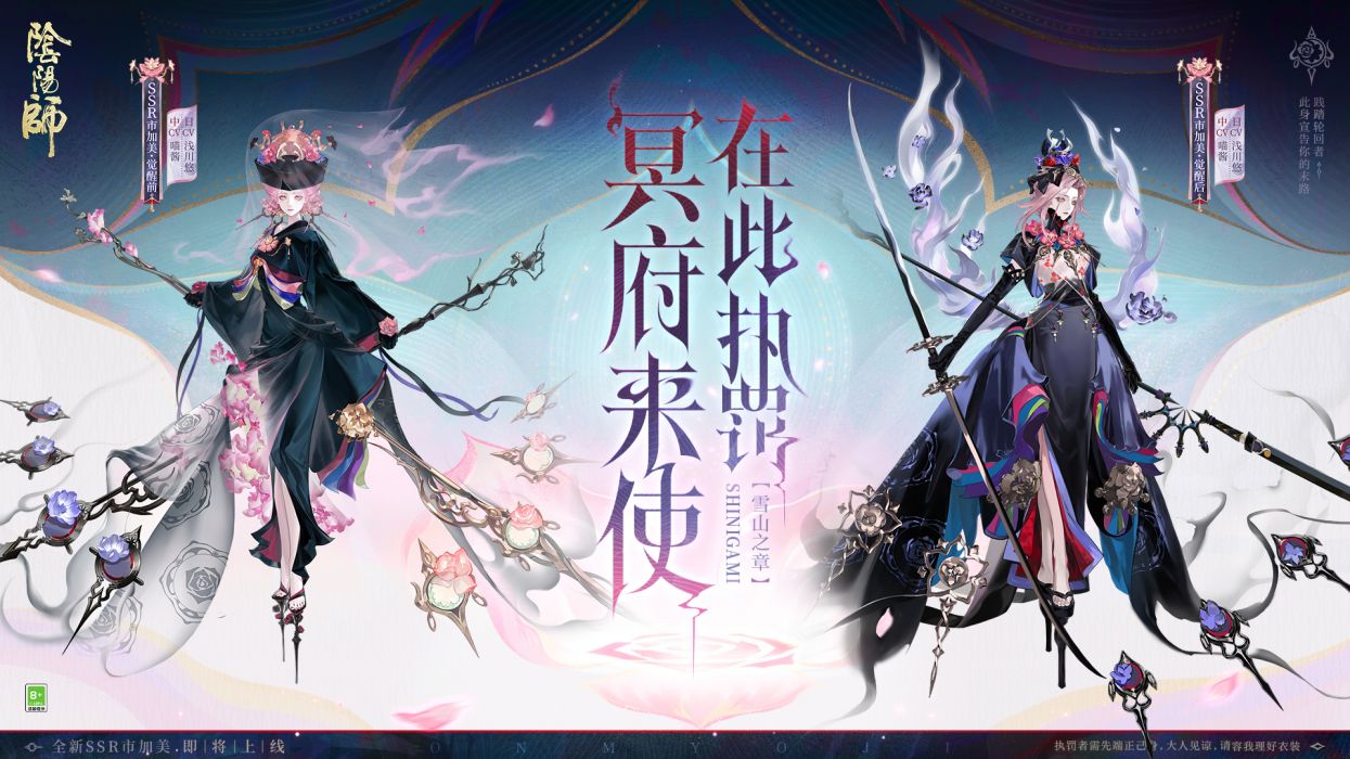 角色立绘