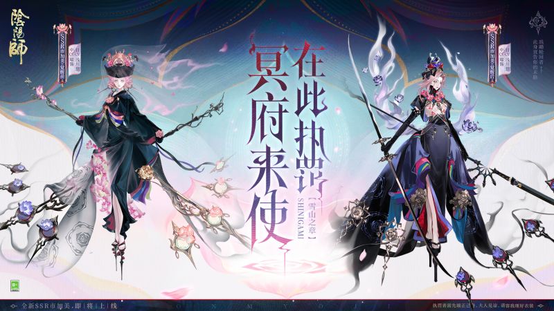 点击查看市加美式神档册