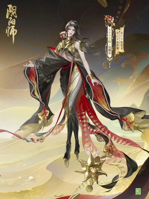 觉醒后