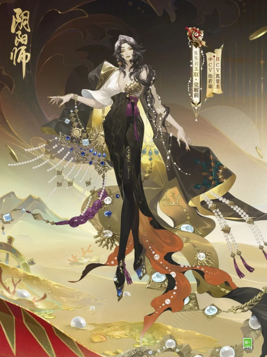 角色立绘
