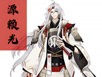 源赖光首页按钮.png