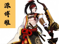 源博雅首页按钮.png