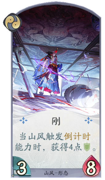刚