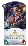 势