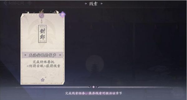 秘闻之间5.jpg