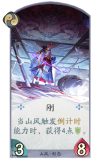 刚