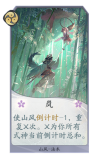 岚