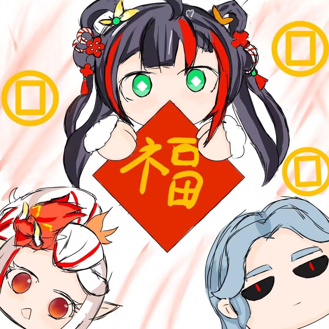 新年快乐！-念秋.png