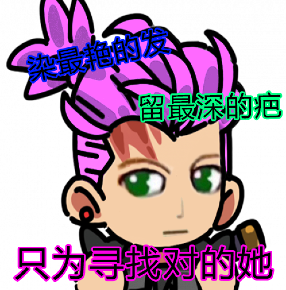 染最艳的发-反射的棱镜.png