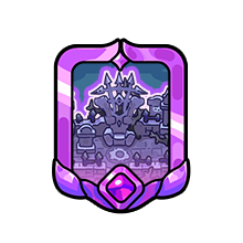 冥王之力卡片.png