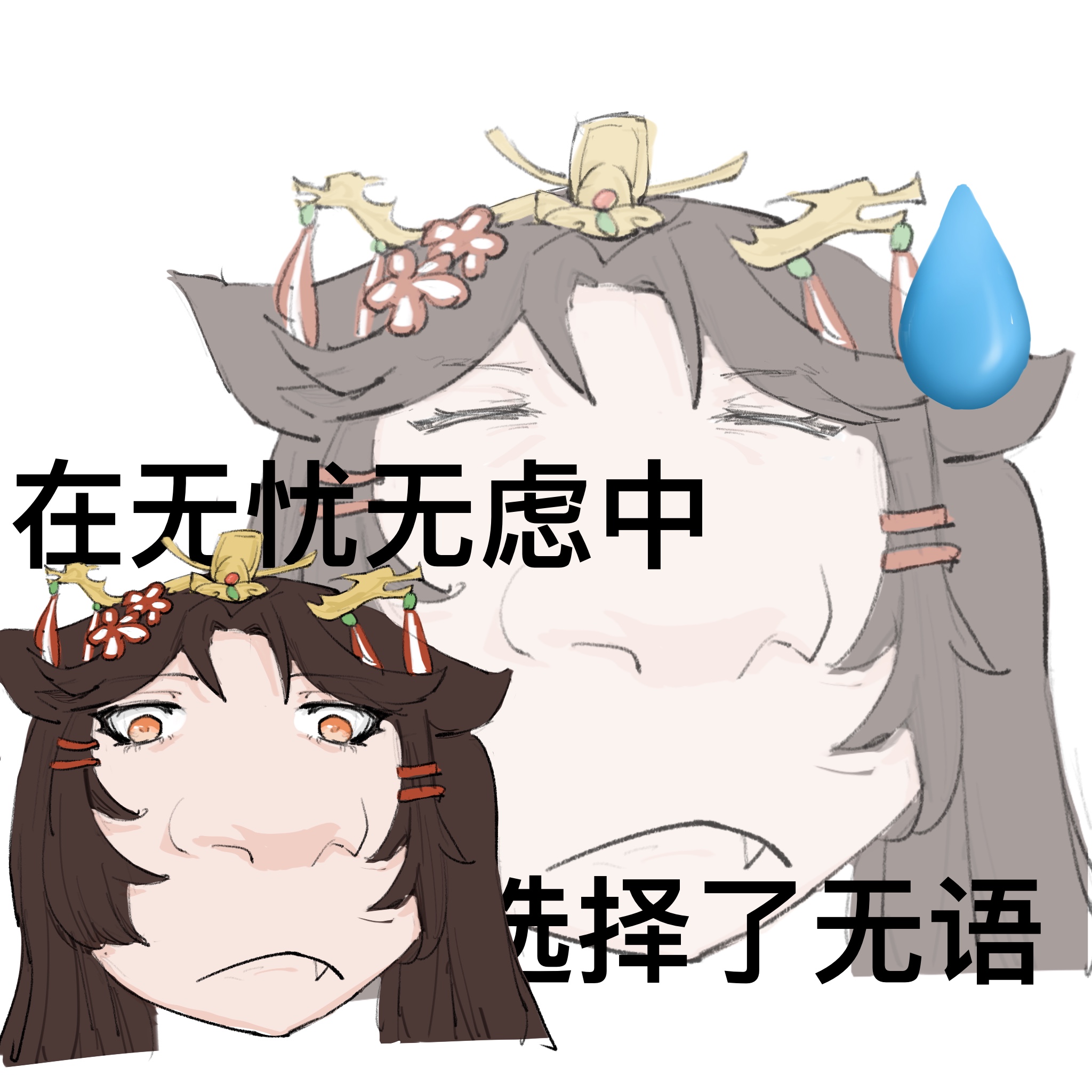 表情包-宇宙最帅的大户.png