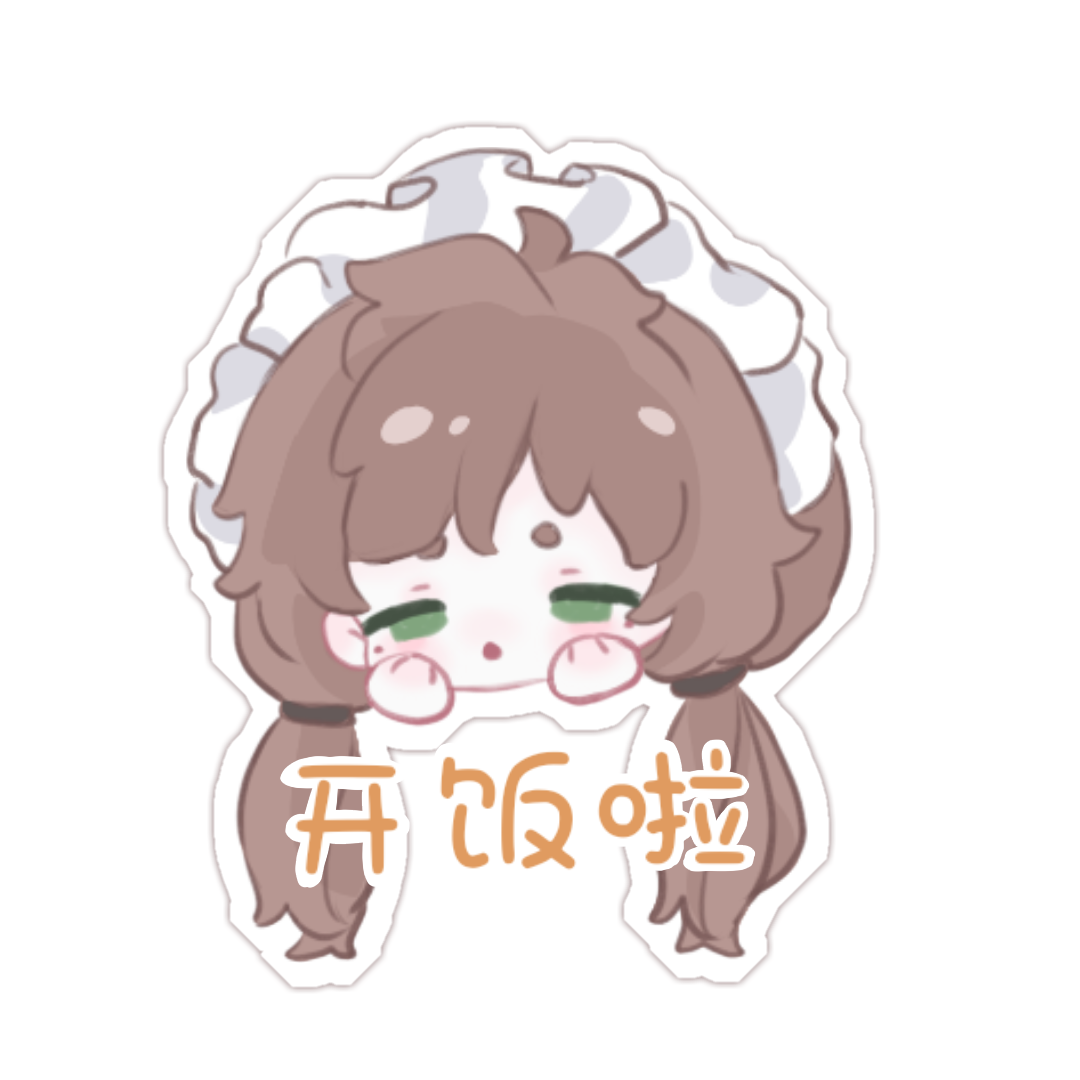 厨娘开饭啦-小猫.png