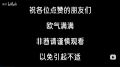 2023年10月25日 (三) 18:15版本的缩略图