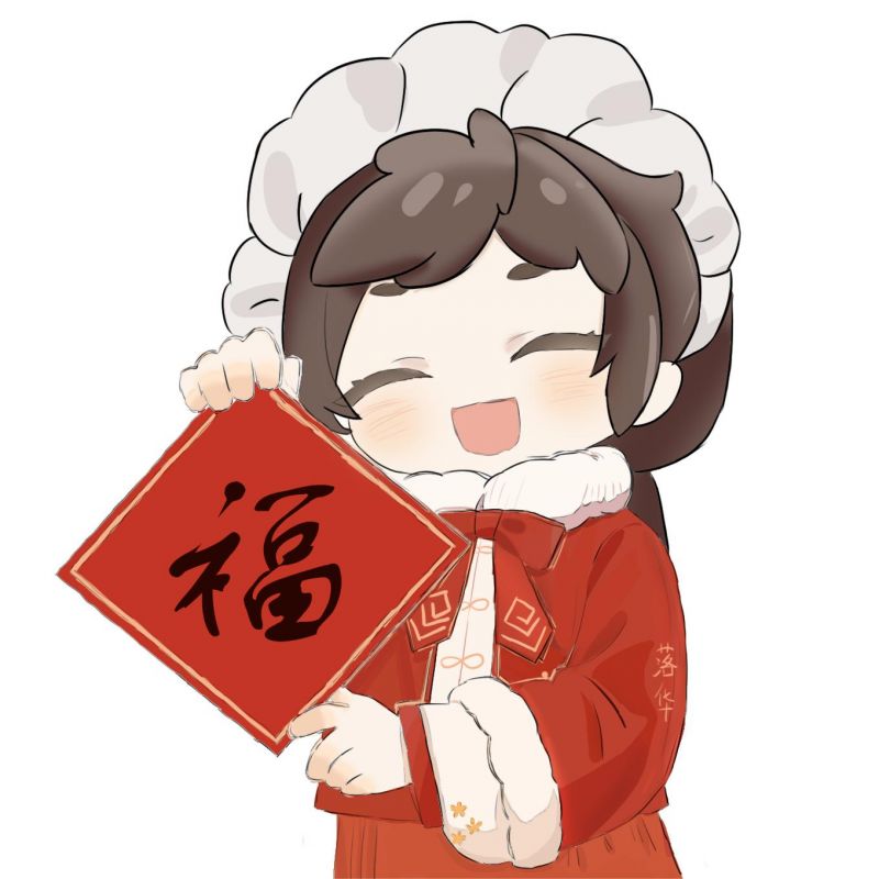 厨娘祝福