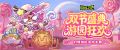 2025年9月30日 (二) 16:59版本的缩略图