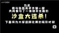 2023年11月1日 (三) 12:21版本的缩略图